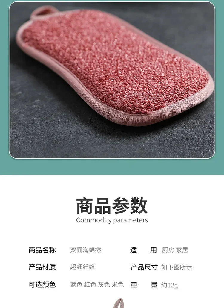 Dishwashing Sponge Block Kitchen Non-stick Oil Brush Pot Household Dish Cloth Double-sided Cleaning Cotton Scouring Pad