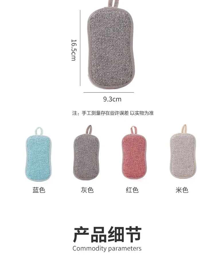 Dishwashing Sponge Block Kitchen Non-stick Oil Brush Pot Household Dish Cloth Double-sided Cleaning Cotton Scouring Pad